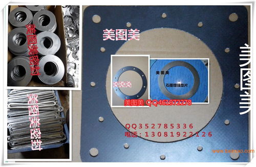 供应石墨密封件及石墨制品,供应石墨密封件及石墨制品生产厂家,供应石墨密封件及石墨制品价格